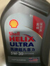 壳牌（Shell）机油全合成机油5w-30(5w30) API SP级 1L 超凡喜力2代灰壳 实拍图