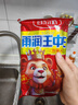 雨润 王中王优级火腿肠60g×10支/600g袋  早餐零食泡面伙伴 煎烤香肠 实拍图