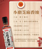 鲁花 食用油 小磨香油 260ml 芝麻香油 传统石磨 实拍图