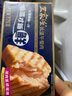 王家渡低温午餐肉黑胡椒味320g即食早餐三明治香肠肉肠烧烤火锅方便速食 实拍图