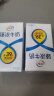 伊利臻浓牛奶 mini版125ml*4盒 咖啡搭档 早餐搭档 尝鲜装 实拍图
