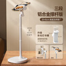 小天（JOPREE） 直播支架桌面直播手机支架360°旋转俯拍可升降居家自拍录像拍视频多功能手机直播支架 实拍图