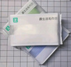 最生活密封毛巾纯棉轻柔3条装 新疆长绒棉A类毛巾吸水洗脸巾 蓝/紫/橘 实拍图