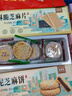 思香逢江苏苏州特产糕点零食礼盒南京无锡扬州小吃茶点心年货春节送礼物 苏州印象伴手礼（8件共1628g） 实拍图