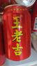 王老吉凉茶310ml*16罐整箱装天然植物饮料清爽解腻新老款【张凌赫同款】 实拍图