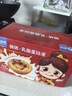 俏侬 乳脂蛋挞液1.2kg 3袋/盒 动物淡奶油+牛奶≥70% 儿童蛋挞烘焙 实拍图