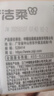 洁柔抽纸 粉Face柔韧3层110抽*48包 可湿水面巾纸100%原生木浆 整箱 实拍图
