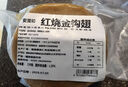 安滋初【鱼翅礼盒 次日达】金钩翅黄焖浓汤红烧即食鱼翅家宴高端私房菜 红烧翅248g*买10送10发20份 晒单实拍图