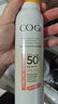 高姿【丁禹兮同款】SPF50+美白防晒喷雾120ml防水防汗户外男女防晒霜 实拍图