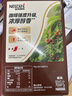 雀巢（Nestle）1+2特浓低糖*速溶咖啡三合一冲调饮品90条1170g线条小狗同款 实拍图