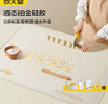 炊大皇 液态硅胶揉面垫擀面垫食品级硅胶面板和面垫烘焙工具 40*60 实拍图