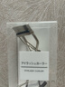 无印良品（MUJI）睫毛夹 F4A7016 卷翘 自然  长约104mm 实拍图