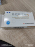 [思金] 依巴斯汀片10mg*14片/盒 实拍图