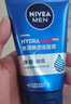 妮维雅（NIVEA）男士【王子奇同款】洗面奶深层清洁补水水活畅透洁面泥100g双支 实拍图