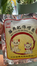 欢宠网猫驱虫项圈狗猫咪狗狗脖圈颈圈小狗小型犬猫猫小猫幼猫宠物跳蚤圈 实拍图