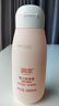 润本儿童液体爽身粉婴儿爽身露护肤保湿桃子水桃叶水250ml×2瓶 实拍图