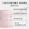 爱宝适产后收腹带顺剖通用专用束缚带产后束腰带塑身衣粉色 M627 L码 实拍图