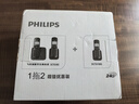 飞利浦（PHILIPS）无绳电话机 无线座机 子母机 办公家用 屏幕白色背光 持久待机 DCTG186（1+2）黑色 实拍图