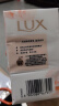 力士（LUX）靓肤香皂三块装 盈润焕采100gx3 实拍图