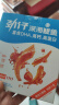劲仔深海鳀鱼 DHA 高蛋白 健康即食海味零食 香辣味 122g 实拍图
