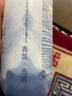 韩方五谷二硫化硒控油去屑洗发水金榜第1蓬松止痒洗头膏露氧毛囊洗剂男女 实拍图