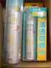 RECIPE玥之秘水晶防晒喷雾180ml*2 防水防汗持久紫外线防晒霜套装SPF50+ 实拍图