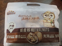 三只松鼠纸皮核桃薄皮核桃健康坚果零食新疆特产休闲食品年货节日送礼团购 【草本味】量贩纸皮核桃500g 实拍图