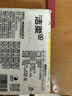 洁柔抽纸山室茶花香纸巾实惠家用100抽整箱可湿水面巾纸餐巾纸擦手 3层 100抽*6包 实拍图