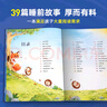 亲近母语 日有所诵幼儿版套装（全6册）精美全彩绘图童言童趣童真儿童诵读领跑品牌幼小衔接叩启天赋之门 实拍图