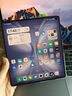 vivo X Fold5 16GB+512GB 明白【先人一步】等效6000mAh蓝海电池 超可靠三防折叠屏 AI 折叠屏手机 实拍图