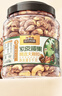 三只松鼠大颗粒紫皮腰果1000g 罐装坚果炒货干果腰果仁零食 团购送礼  实拍图