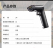 霍尼韦尔（Honeywell）霍盛无线扫码枪 扫码枪 条形码 一维码扫描枪  快递仓库盘点商超收银扫码器 OH3502黑 实拍图