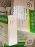 [拜唐苹]阿卡波糖片 50mg*30片 18盒装 实拍图