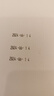 得力（deli）回墨可调时间日期印章 数字横杠年月日 生产日期打码机 盖印清晰 财务办公用品 79951 实拍图