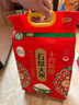 十月稻田 绿色食品 五常大米 当季新米 10斤（香米 东北大米 5公斤/十斤） 实拍图