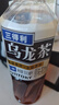 三得利（Suntory）无糖乌龙茶饮料 0糖0能量0脂 500ml*15瓶整箱装 实拍图