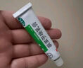 【原研好药】美克联苯苄唑乳膏1% 10g/支/盒 皮肤真菌感染 脚气药止痒脚臭专用药 手癣脚癣体癣股癣花斑癣表皮念珠菌病非喷剂 实拍图