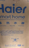 海尔（Haier）国家补贴20%双胆扁桶电热水器80升 BK5 小蓝瓶净肤洗 免清洗镁棒免更换3300W变频速热家用一级能效 实拍图