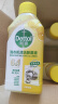 滴露（Dettol）洗衣机清洗剂250ml*6瓶金装版柠檬滚筒洗衣机清洁剂强力除垢除菌 实拍图