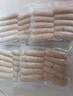 大希地火山石烤肠2032g(原味/黑椒各20根) 早餐肉香火腿肠空气炸锅食材 实拍图