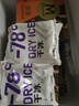 梦龙【王嘉尔推荐】和路雪 梦龙巴旦木坚果口味冰淇淋 65g*4支 雪糕 实拍图