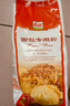 白燕（BAIYAN）【白燕工厂直供】面包粉 高筋面粉北美小麦面包机烤箱专用 面包专用粉1kg×2包 实拍图