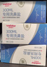 维德（WELLDAY）电动洗鼻器 儿童成人医用家用鼻炎鼻腔冲洗器洗鼻吸冲鼻器 实拍图