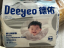 德佑 婴儿一次性隔尿垫80片25*33cm护理垫吸水不反渗新生建议6kg以内 实拍图