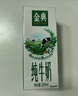 伊利金典纯牛奶整箱 250ml*16盒 3.6g乳蛋白 礼盒装 实拍图
