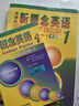 【新华书店】新概念英语全套 智慧升级版 教材含音频 学生用书 朗文外研社外语学习教材 新概念英语1(语法练习) 实拍图