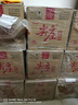 五粮液尖庄曲酒 白标 浓香型白酒 送礼喜宴 52度 500mL 6瓶 整箱装(2019年) 实拍图