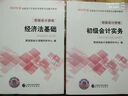 众合法考2026司法考试全套教材 柏浪涛刑法专题讲座精讲卷 国家法律职业资格考试客观题全套资料 法考2025方圆众合 实拍图