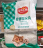 安井 荷香糯米鸡 930g  6只装 广式荷叶鸡饭团 速冻面点 早餐半成品 实拍图
