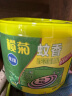 榄菊蚊香40圈*6筒（整箱销售） 艾草香型灭蚊防蚊驱蚊黑盘香 实拍图